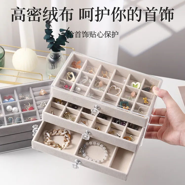 透明款高端家用绒布首饰手镯项链戒指梳妆台珠宝衣帽间抽屉收纳盒