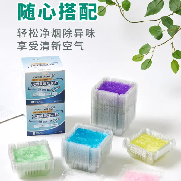 一次性烟灰缸办公酒店懒人免洗专用灭烟沙防飞灰室内空气净化留香