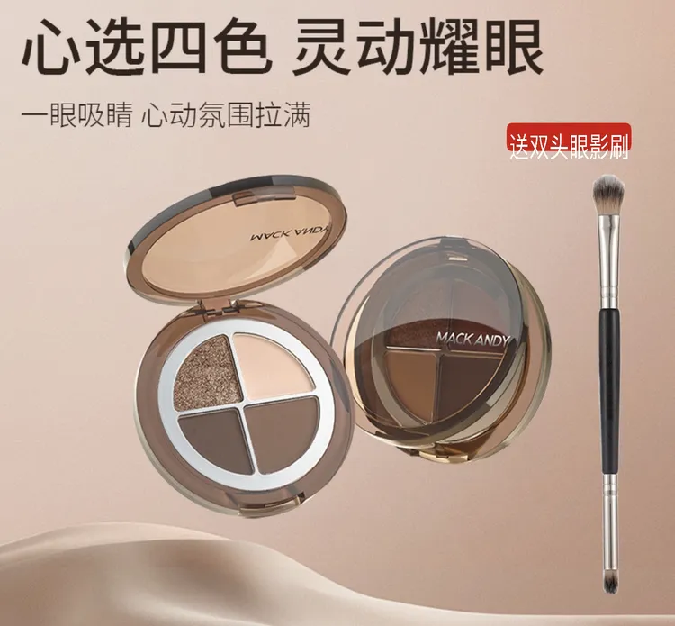 配送眼影刷）玛可安迪灵动调光四色眼影MK841+黑色无字印双头刷