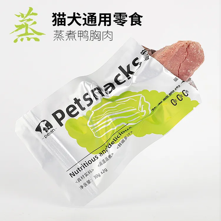 宠物零食蒸煮鸭小胸鸭胸肉铝箔袋包装猫犬通用零食训宠奖励