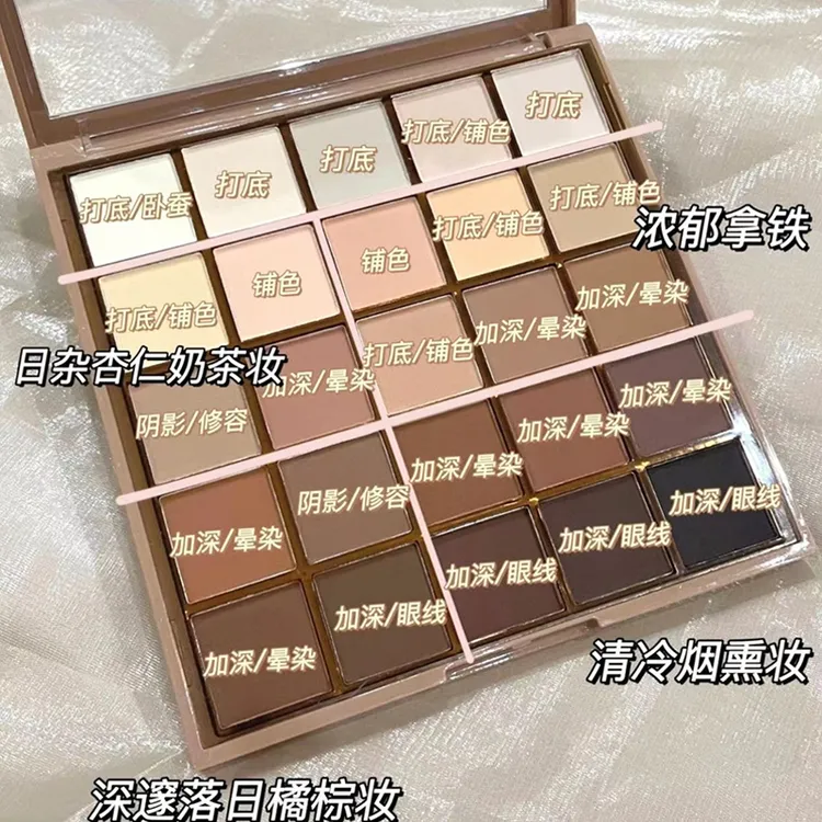 幸运魔方眼影盘珠光哑光大地色系橘棕盘眼影盘日常百搭橘棕眼影盘