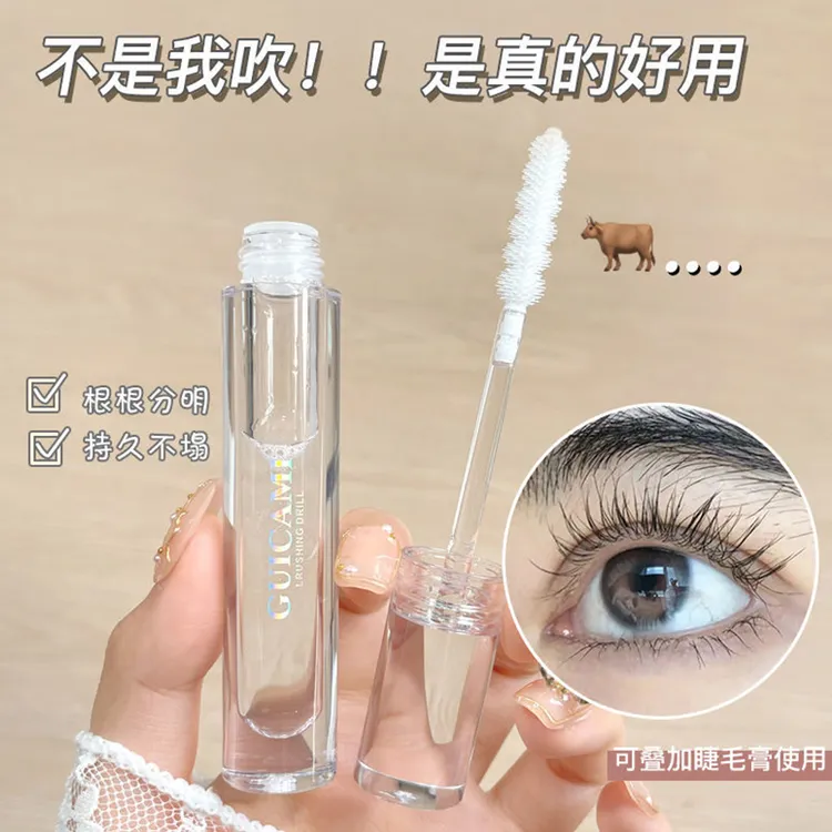 推荐睫毛打底膏定型液透明雨衣神器持久防水纤长卷翘下眼不易晕染