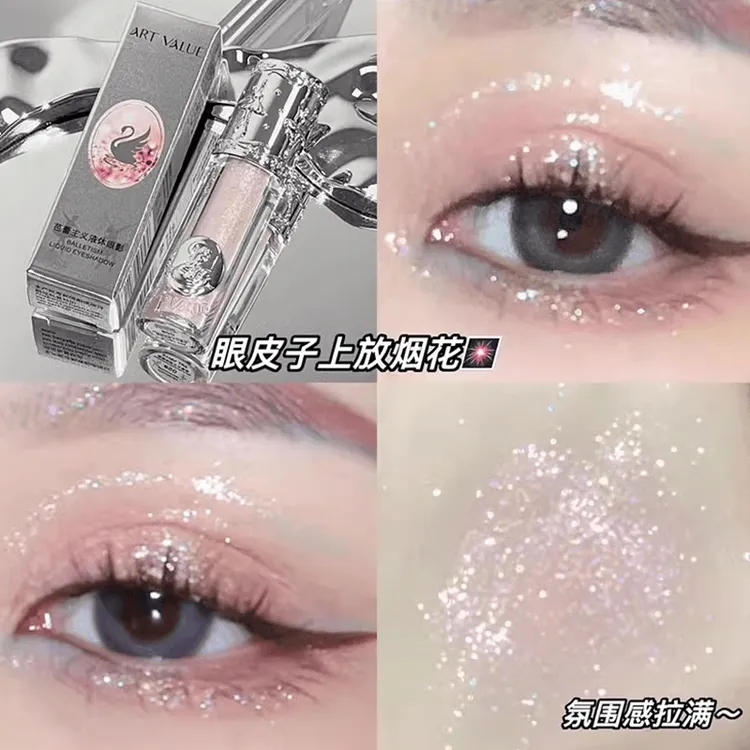 推荐芭蕾主义液体眼影珠光超闪亮晶晶高光卧蚕纯欲单色眼影液学生