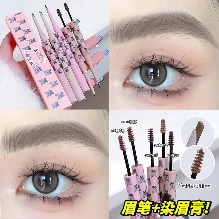 推荐双头刀锋染眉膏打造自然立体眉防水防汗持久二合一眉笔学生党