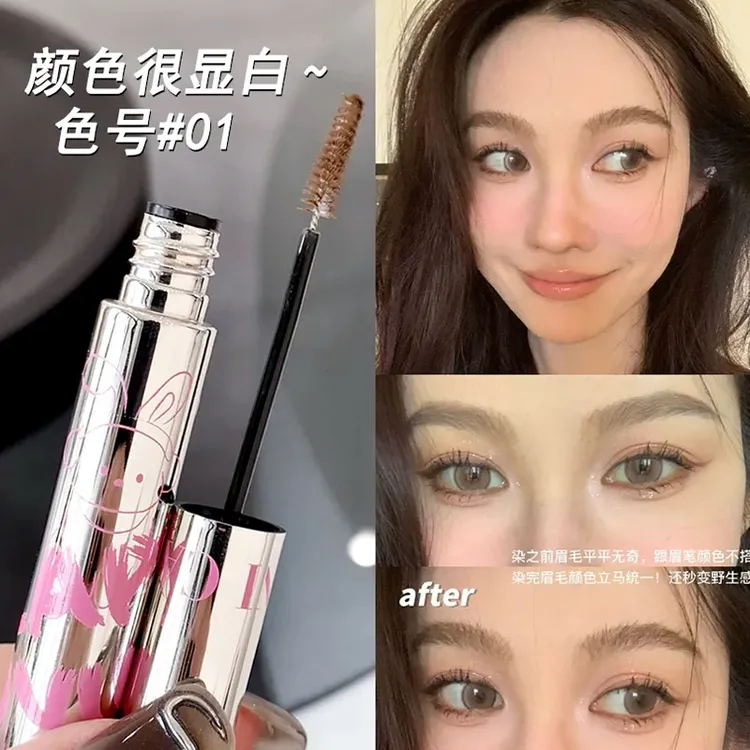 推荐~深眉福音染眉膏浅色系立体防水定型新手小白染眉膏学生党女