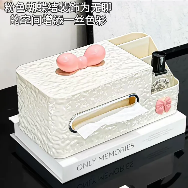 新款轻奢高颜值纸巾盒创意可爱家用客厅桌面遥控器纸巾纸巾收纳盒