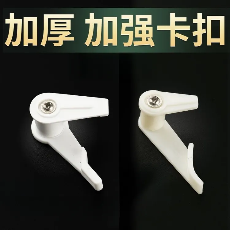 吸顶灯老式面包灯卡扣灯罩配件内扣卡脚固定卡子灯具安装通用配件