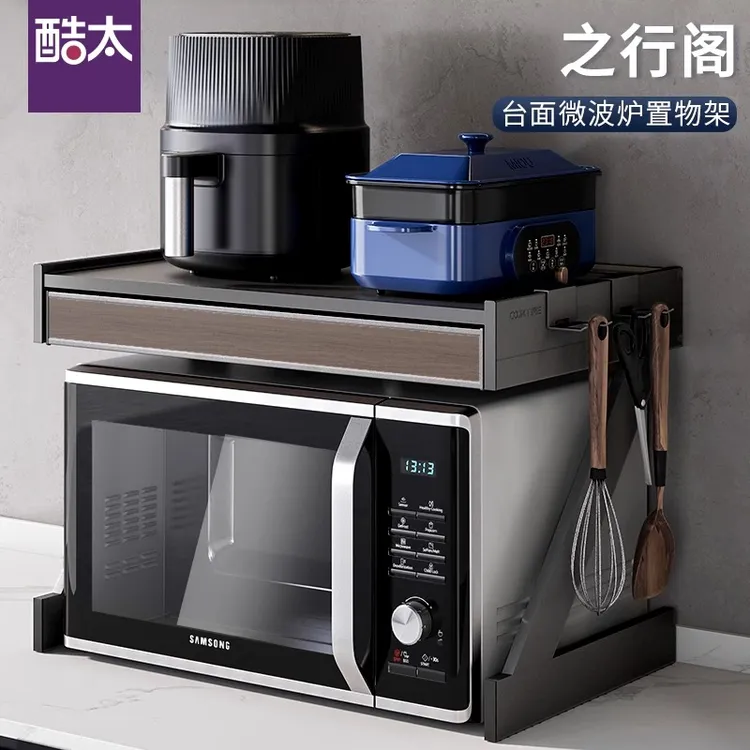 cooktime/酷太微波炉置物架厨房台面置物架大全烤箱架收纳架子