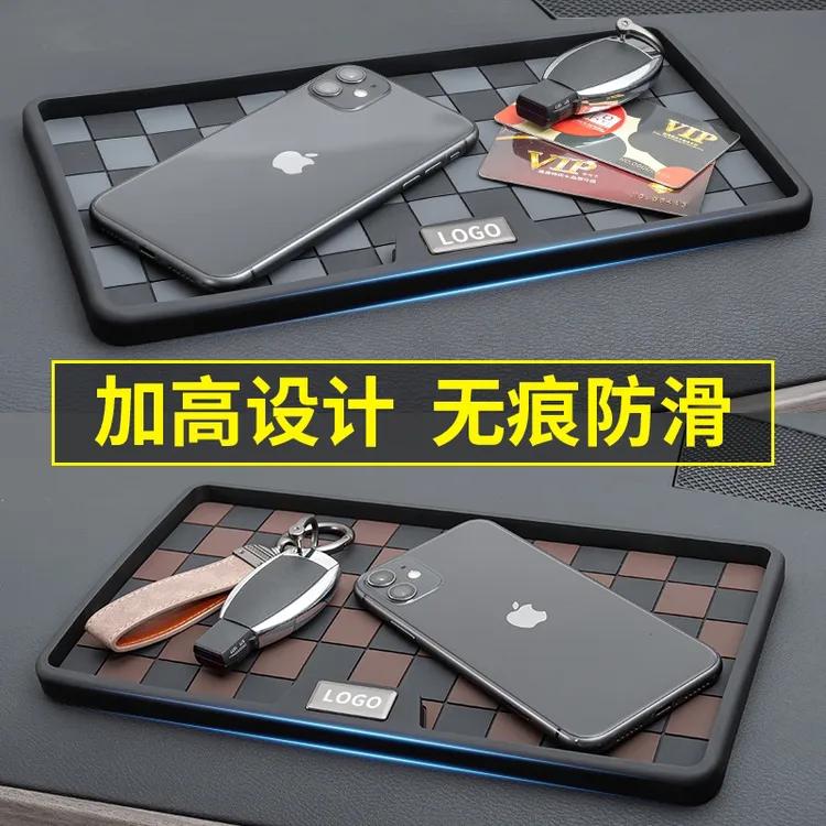 孑雅新款汽车仪表台防滑垫车内中控台多功能车载加高置物垫香水垫