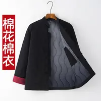 棉花棉袄中国风中式男唐装衣服爸爸冬季厚款棉服宽松大码