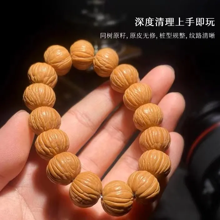 猴头手串土豪，原皮原色，原装土豪，品质精品次日发货