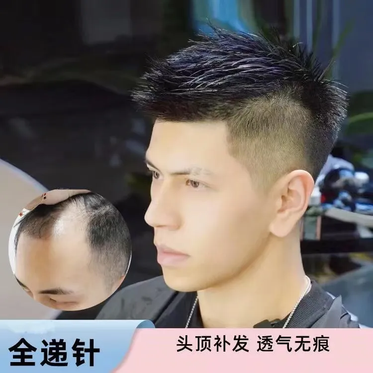 男士假发全手织生物头皮真发制作秃顶假发全递针加递针旋自然毛寸