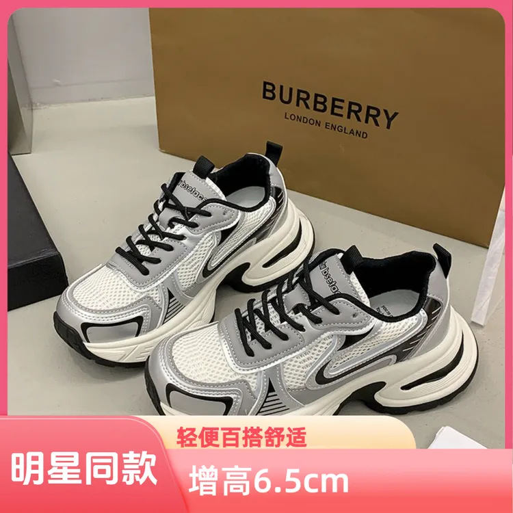 美拉德明星同款银色老爹鞋女2024年春夏新款学生软底运动休闲鞋子