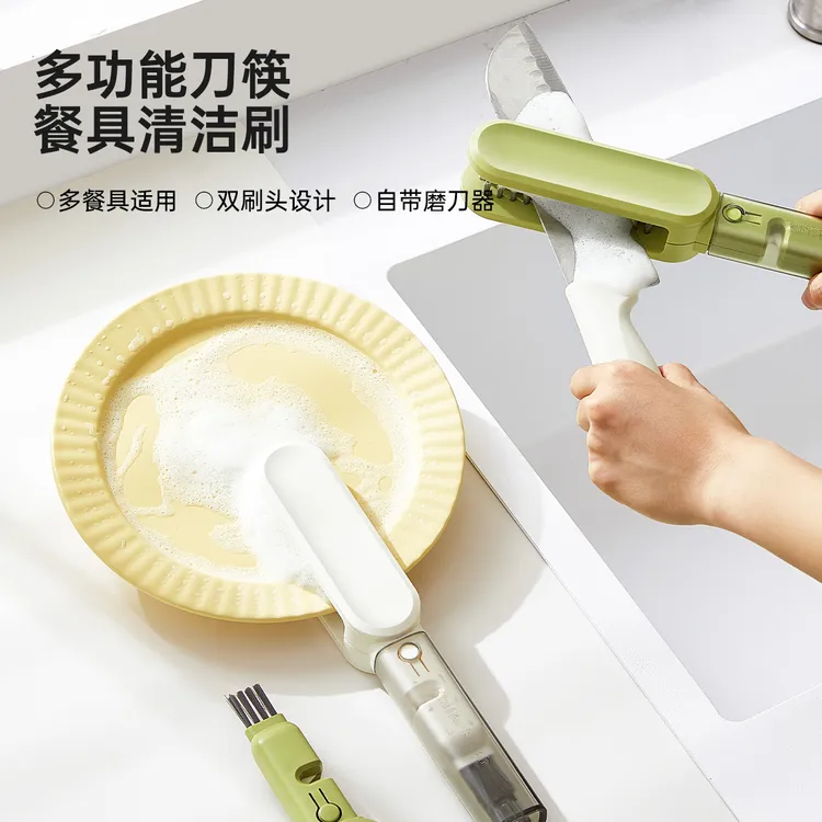 刀具清洗刷护手刷子厨房专用辅食机刀片清洗刷餐具筷子刀叉清洗刷