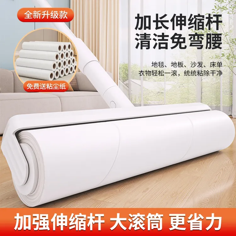 粘毛器滚筒长杆滚刷猫替换大黏沾床上扫地板灰尘吸头发神器可撕纸