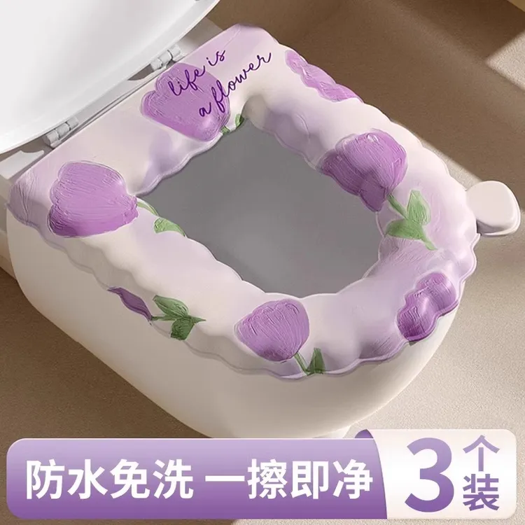 防水马桶垫四季通用加厚免洗软硅胶坐便垫圈套可擦抗菌可水洗