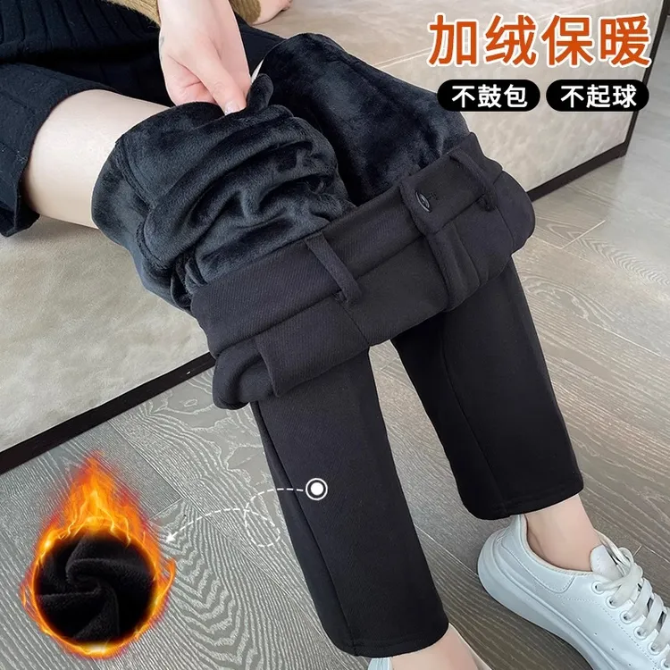 保暖升级版！加绒西装裤女秋冬裤子萝卜烟管裤加厚休闲直筒哈伦裤