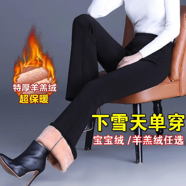羊羔绒喇叭裤女秋冬季高腰显瘦垂感女士裤子休闲西装微喇加绒女裤