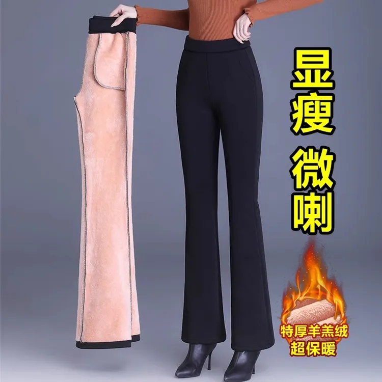 热到爆汗 特厚羊羔绒高腰微喇叭裤秋冬季加绒加厚弹力修身显瘦裤