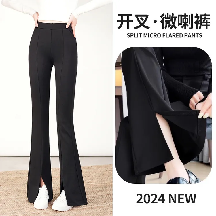 黑色开叉微喇裤女春秋款休闲裤子女胖mm大码显瘦喇叭裤高腰显瘦