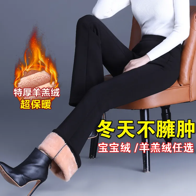 【下雪单穿】特厚羊羔绒裤子秋冬季外穿加绒加厚女裤阔腿裤微喇裤