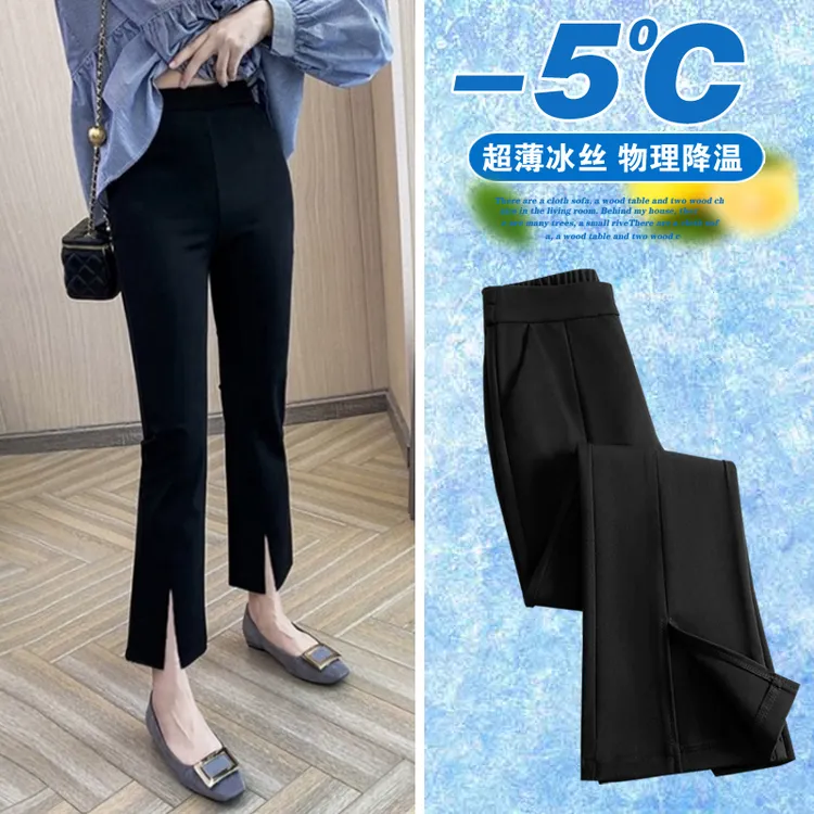 【夏日冰爽】开叉美人喇叭裤时尚修身夏季薄款瘦身百搭休闲微喇女裤