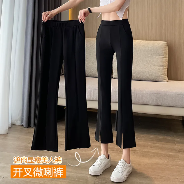 美人裤 开叉时尚遮肉微喇裤子女春秋高腰显瘦大码胖mm黑色518休闲