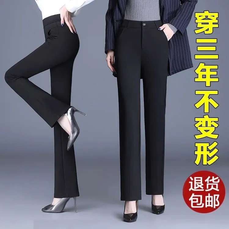 博主自留+1 巨显腿直筒裤女高腰阔腿西装加绒加厚长裤黑色休闲裤