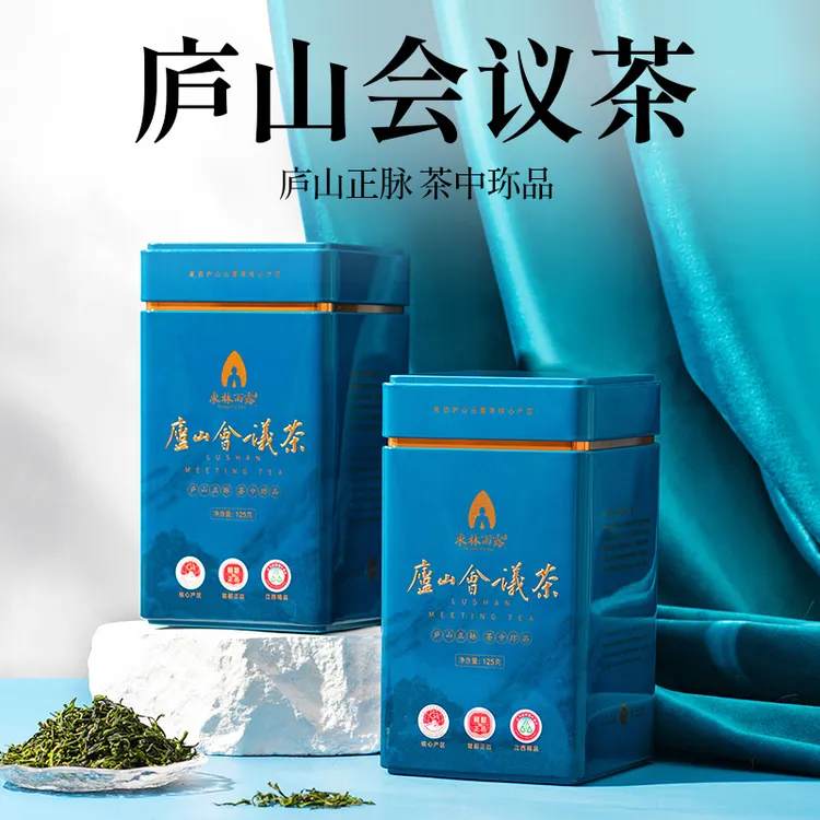 好礼送好茶东林雨露庐山会议茶清香入口2025明前庐山云雾茶