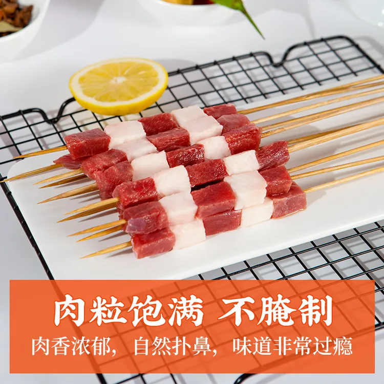 【户外踏春必备】80串羊肉串半成品内蒙烧烤食材烧烤半成品13g