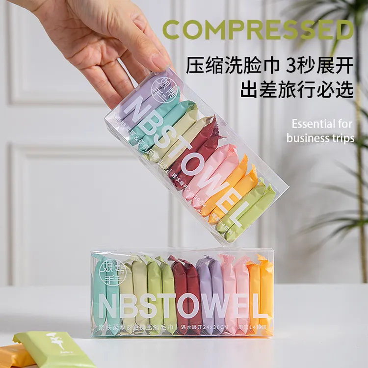 娘帮手压缩毛巾一次性洗脸巾加厚便携洁面巾旅游毛巾
