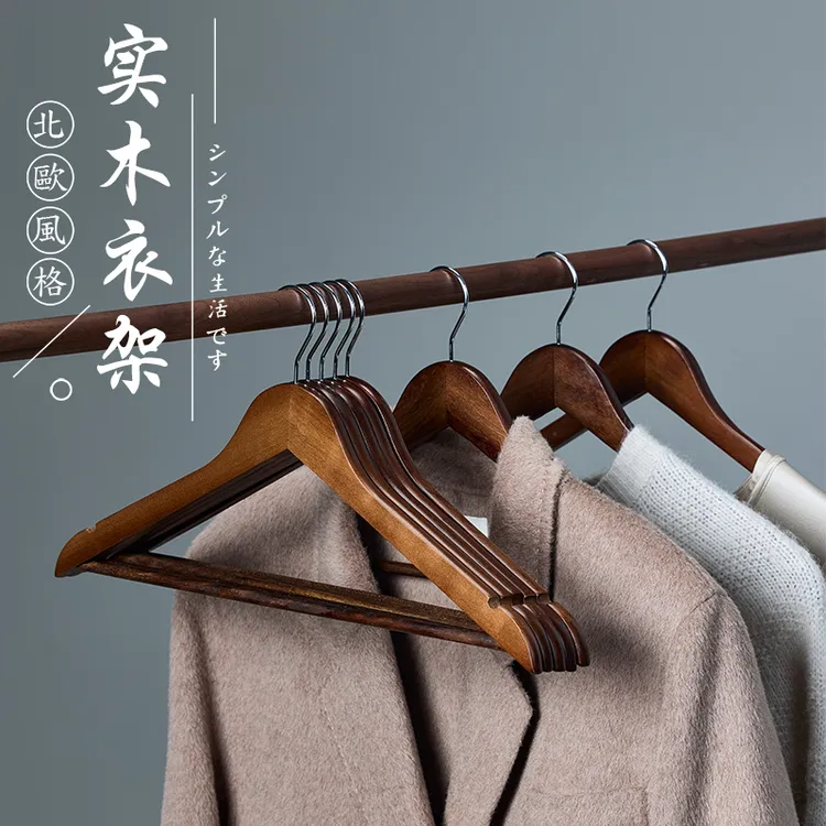 实木衣架挂衣服晾衣架衣架加粗加厚衣架挂衣服不变形无痕防滑