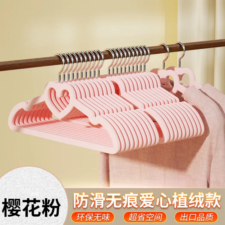 娘帮手爱心粉色植绒衣架无痕晾衣架家用防滑防肩角衣服架