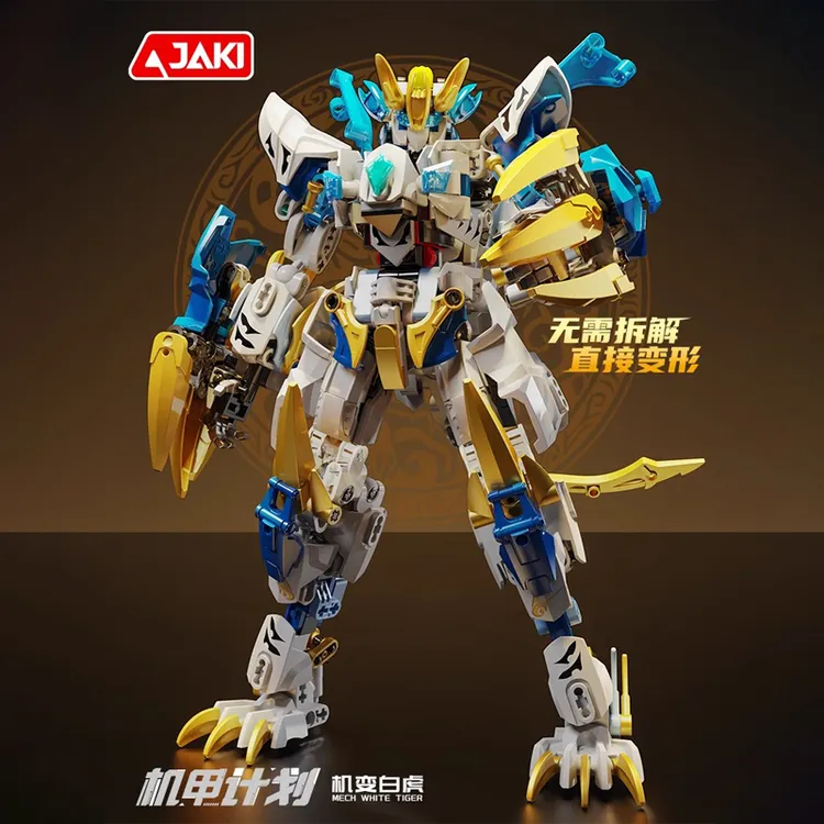 JAKI佳奇积木山海经国风四圣兽变形机甲益智男孩拼装玩具手办模型