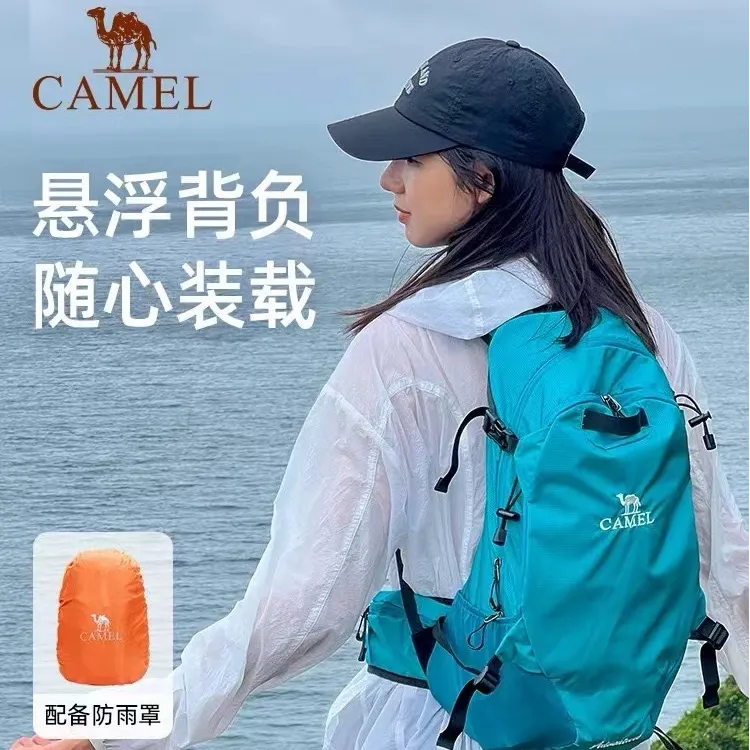 【破晓】骆驼户外轻便登山包新款专业徒步防水旅行旅游背包双肩包