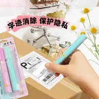 【直播697】5032 消字笔 热敏可擦