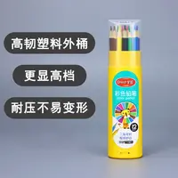 【直播123】GQP71901 彩色铅笔 文具套装