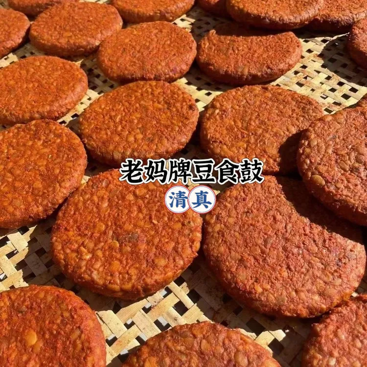 云南巍山豆豉饼大理巍山香辣豆豉麻辣微辣豆豉粑粑豆豉饼