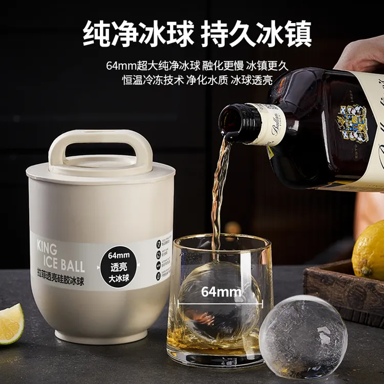 无气泡透明威士忌大冰球模具硅胶冰块制冰磨具圆球冰格大号