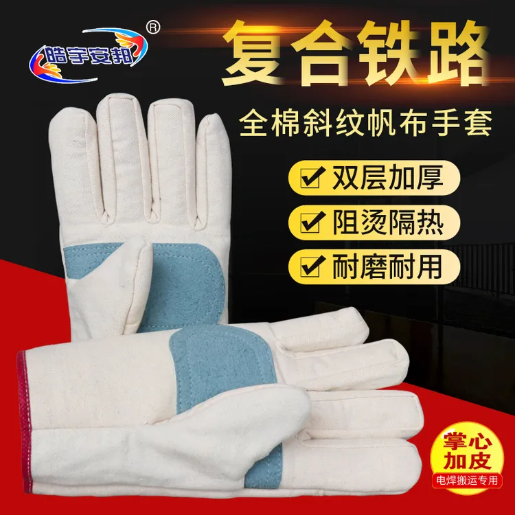 双层帆布手套耐磨加厚全衬机械机修电焊工作劳保防护用品厂家直销