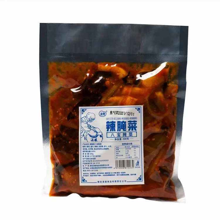 芒市滇嫂牌腊腌菜