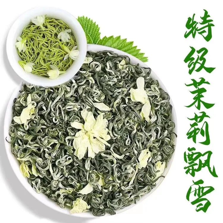 2024高货头春茶茉莉花茶茉莉飘雪高货绿茶花茶茶叶花香香气四溢
