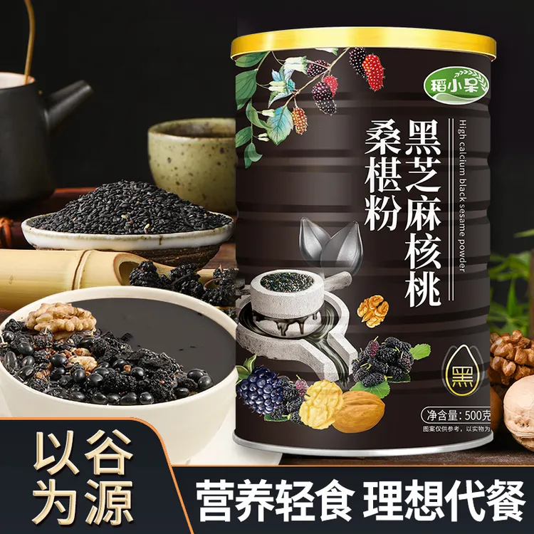 稻小呆 黑芝麻核桃桑椹粉桑葚粉代餐饱腹营养美味即食冲饮500g/罐