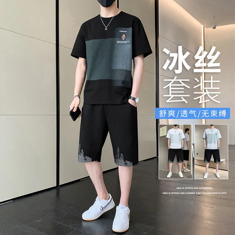 【冰丝无束缚】男士休闲套装夏季潮流痞帅运动透气帅气短袖短裤一套