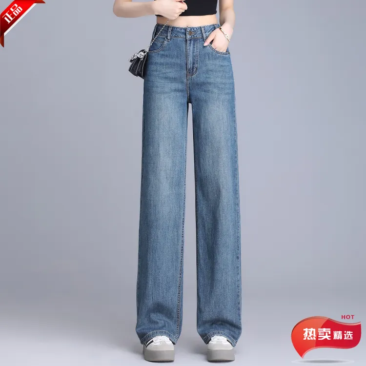 正品早秋窄版高腰阔腿牛仔裤女夏季宽松显瘦薄款垂感百搭直筒裤子