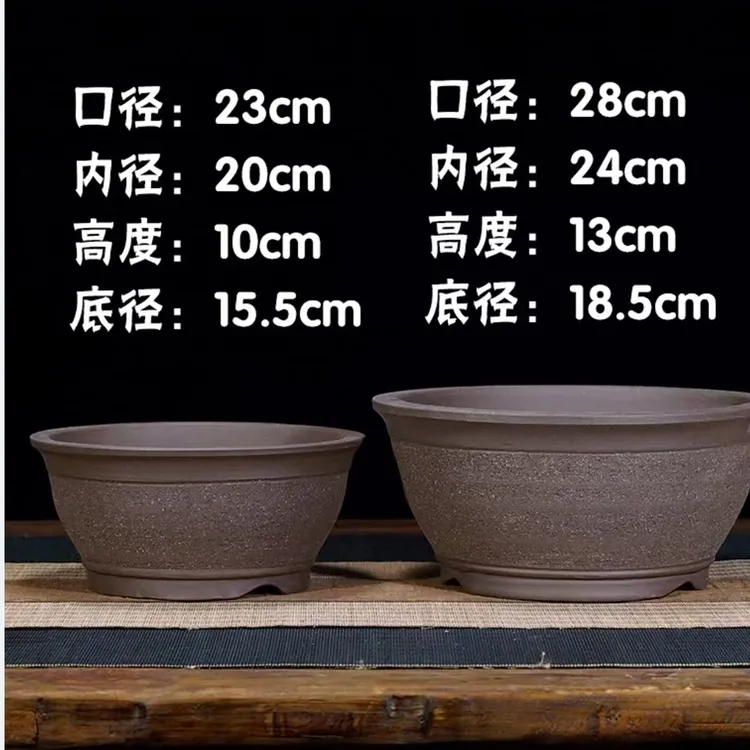 紫砂花盆有无孔菖蒲文竹拇指盆大小号防烂根菖蒲文竹拇指盆大小号