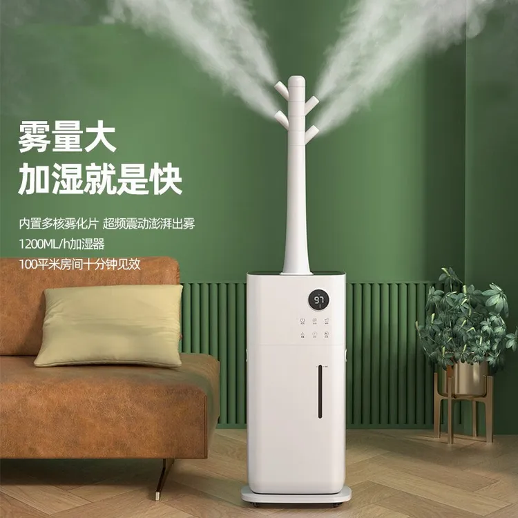落地加湿器家用静孕妇婴儿大雾量音容量工业客厅商用大型空气雾化