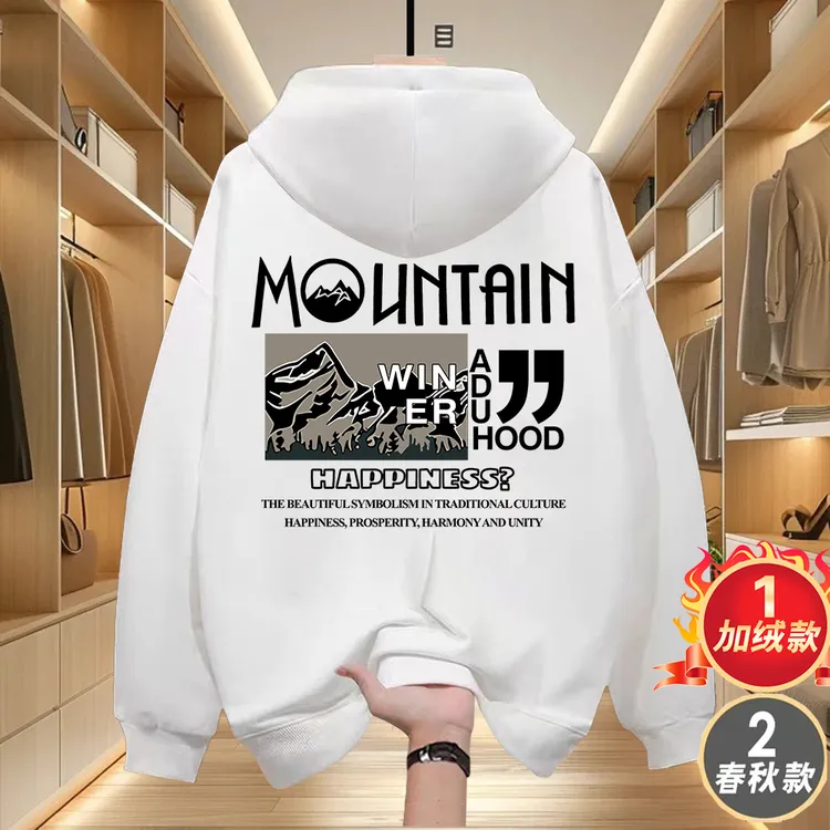 喜居麦-MOUNTAIN山脉-帽衫高端卫衣潮牌ins休闲简约百搭卫衣秋冬