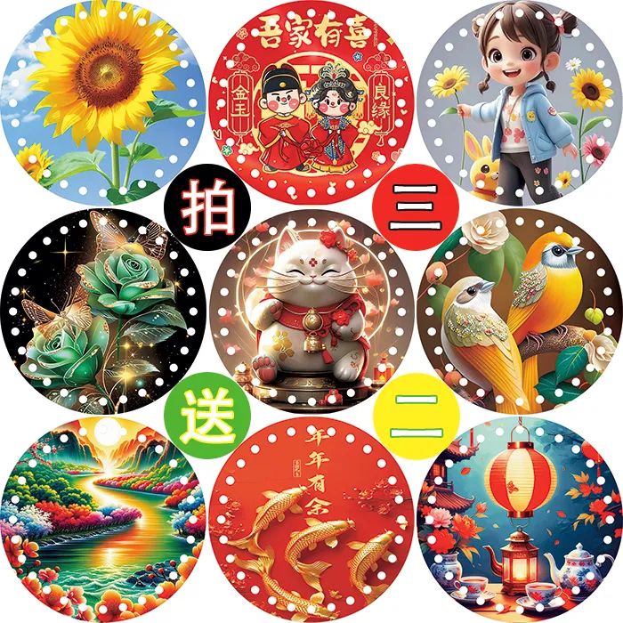 新款拍三送二手工编织果盘篮子底板双面印花亚克力底板水晶板编织