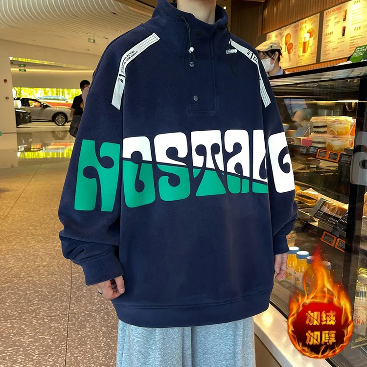 秋冬季半高领摇粒绒卫衣男加绒加厚潮牌学生中领奥利绒上衣服